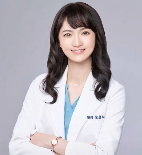 葉惠如