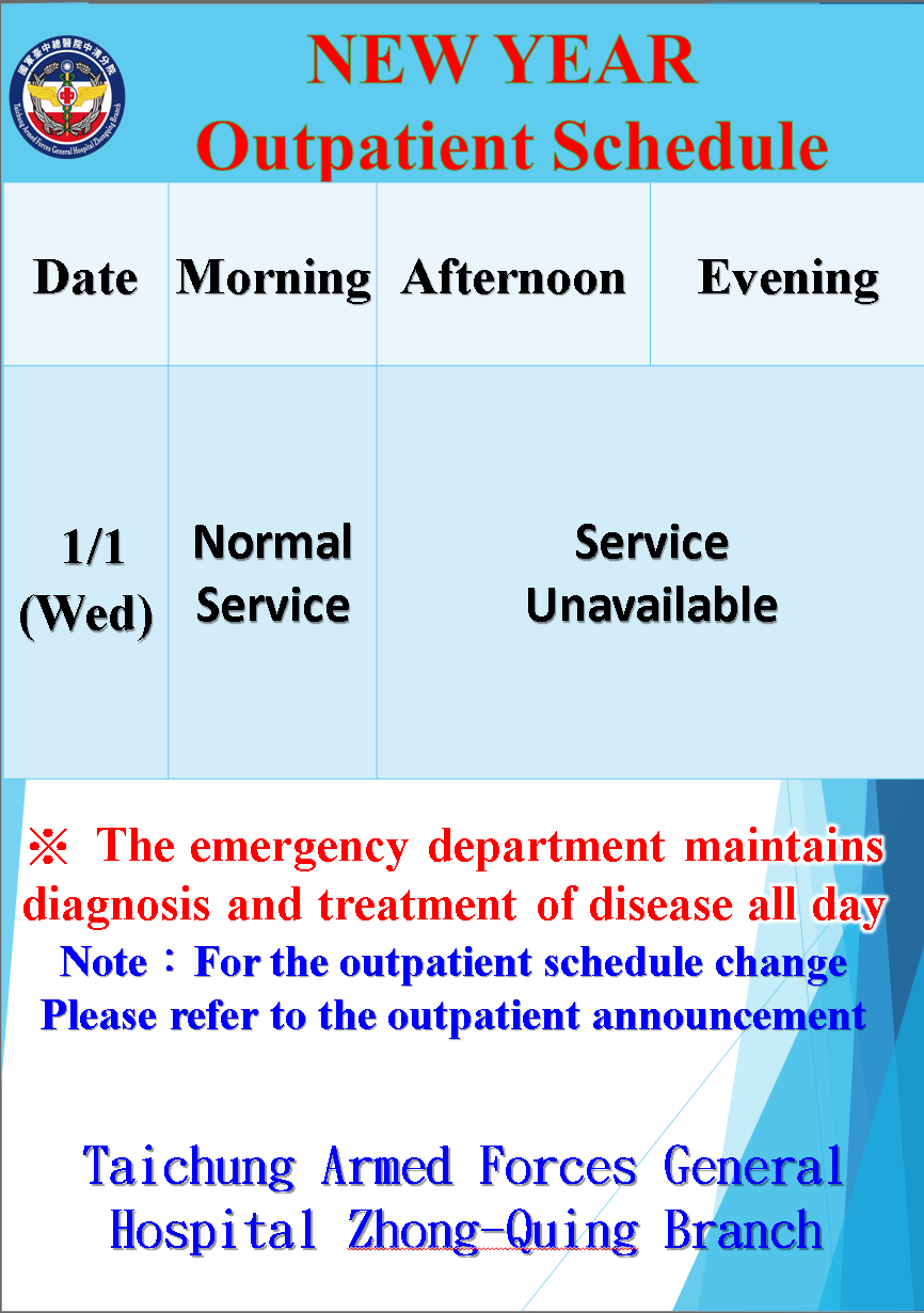 2025 NEW YEAR  Outpatient Schedule 