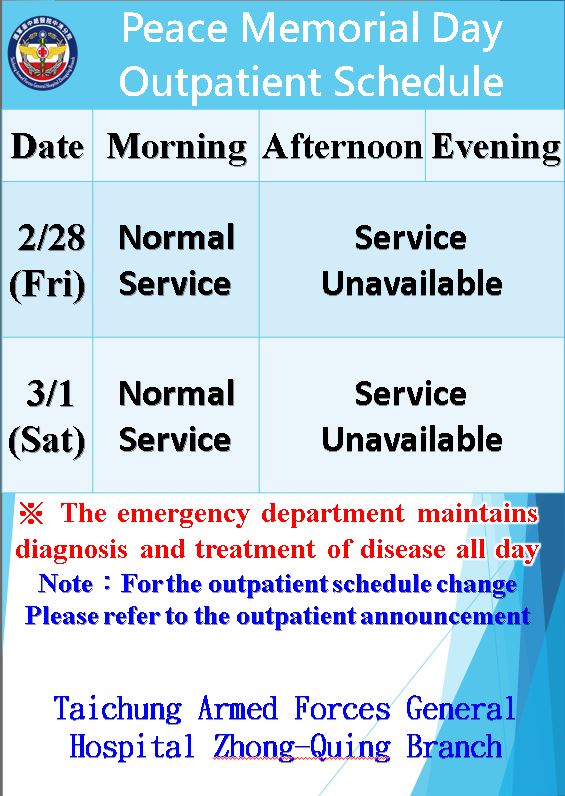 2025 Peace Memorial Day Outpatient Schedule 