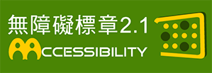 accessibility conformance level AA