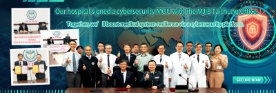 Taichung Armed Forces General Hospital