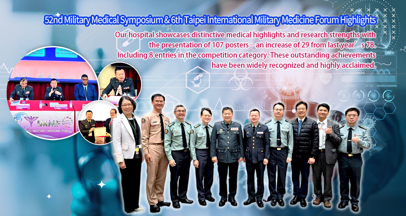 52nd Military Medical Symposium & 6th Taipei International Military Medicine Forum Highlights