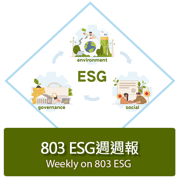 ESG