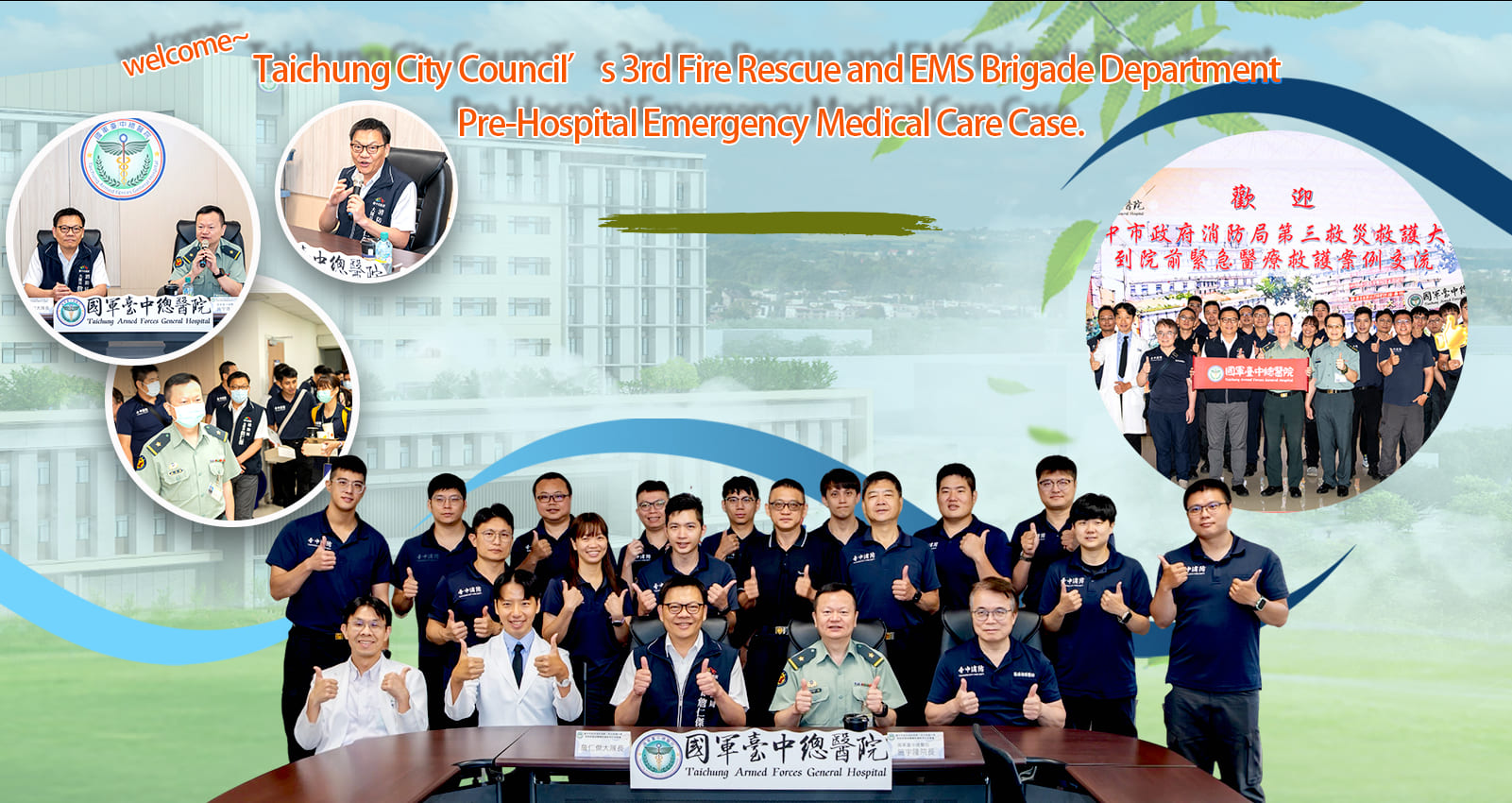 Prehospital Emergency Care and In-Hospital Medical Teams Join Forces to Reach New Milestones in Emergency Healthcare