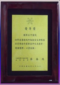 98年度優等獎