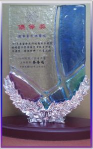 101年度優等獎