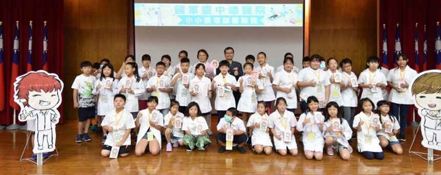小小護理師體驗營活動