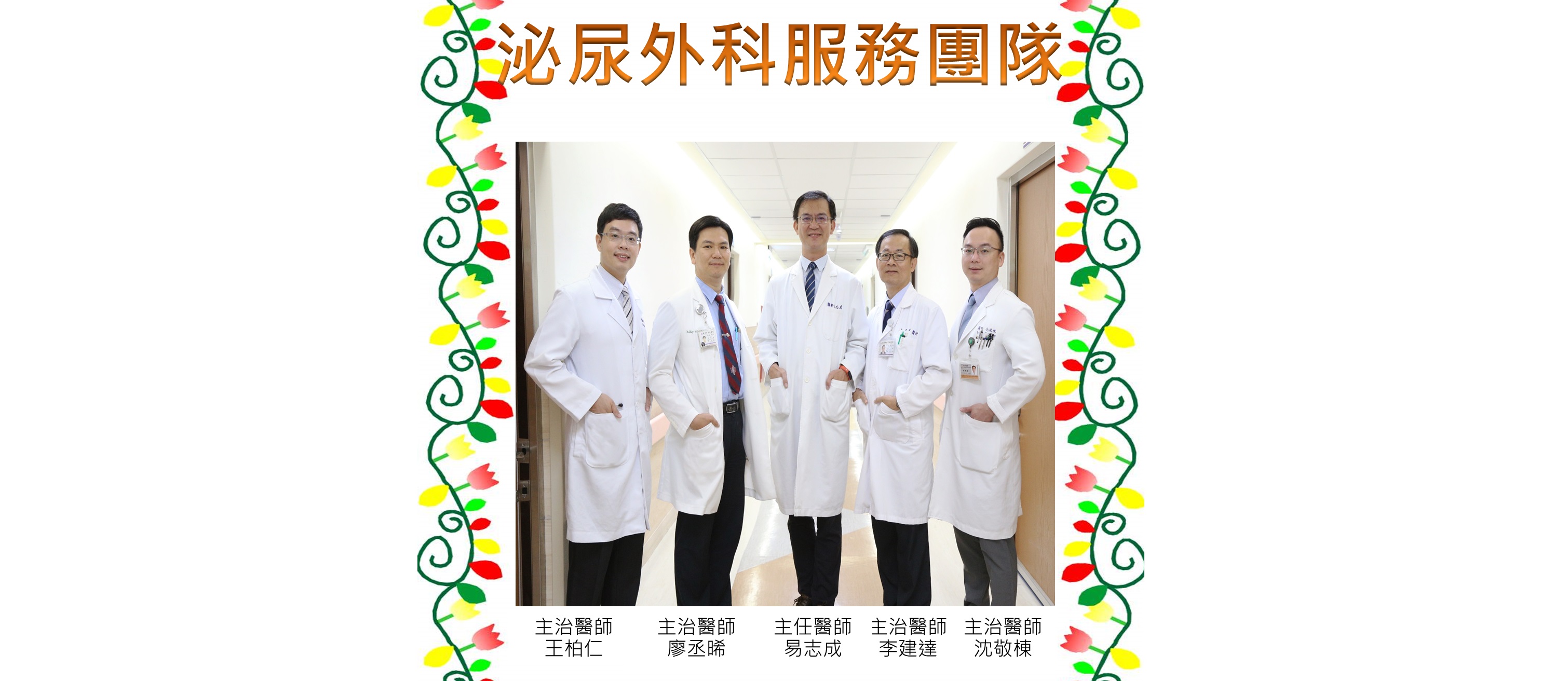 膀胱動、不動,都不對?你的膀胱出問題了嗎?