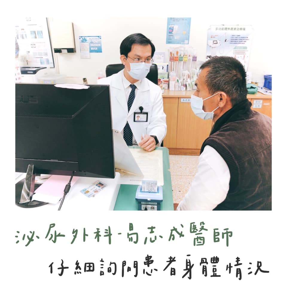 你知道~攝護腺肥大有哪些警訊嗎(共2張)