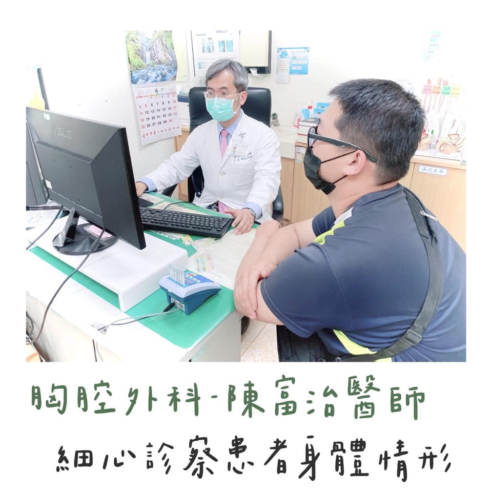你知道~氣胸可能會有哪些症狀嗎(共1張)