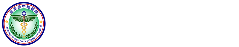 國軍臺中總醫院永續發展網