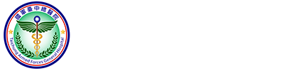 國軍臺中總醫院全球資訊網